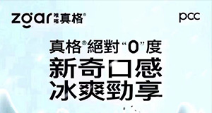 冰熊zgar